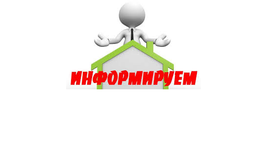 Сведения об охотниках, о юр. лицах и об ИП, осущ-х виды деятельности в сфере охотничьего хозяйства