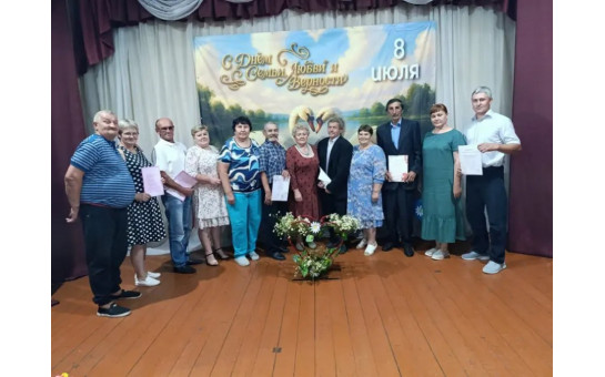 В рамках празднования Дня семьи